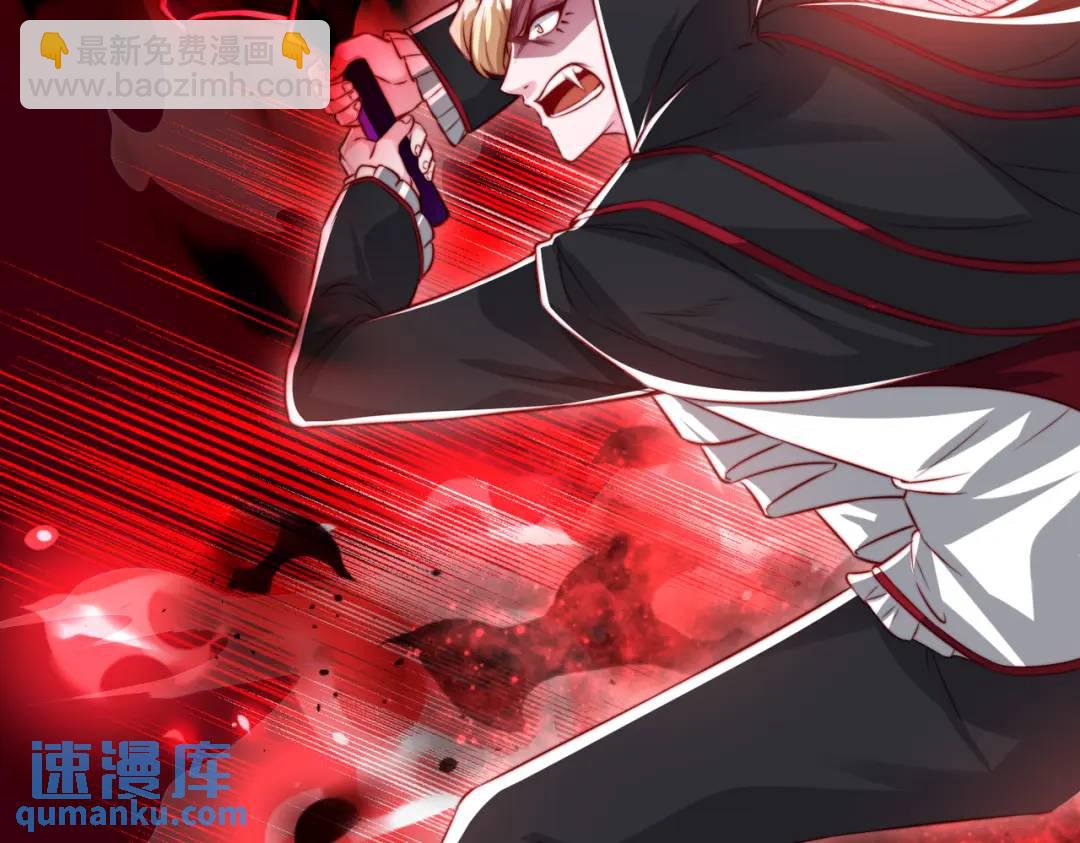 開局強吻裂口女 - 第130話 總攻！冬京大決戰(4/4) - 1