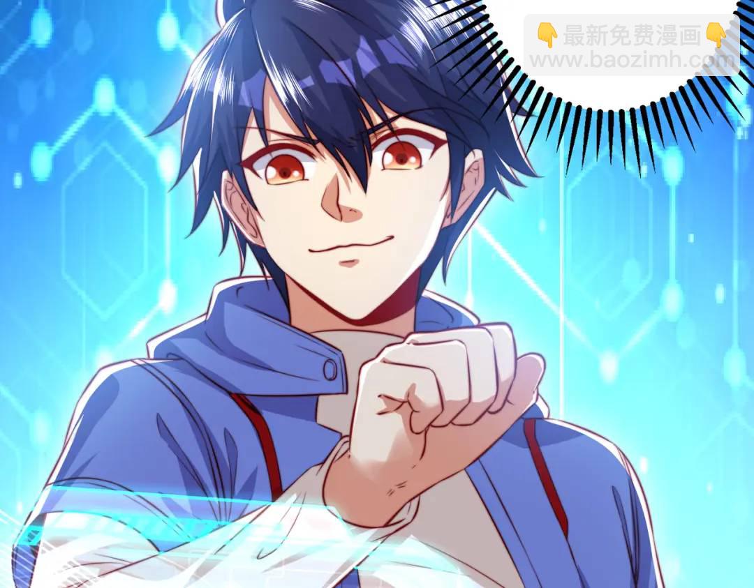 開局強吻裂口女 - 第130話 總攻！冬京大決戰(4/4) - 6