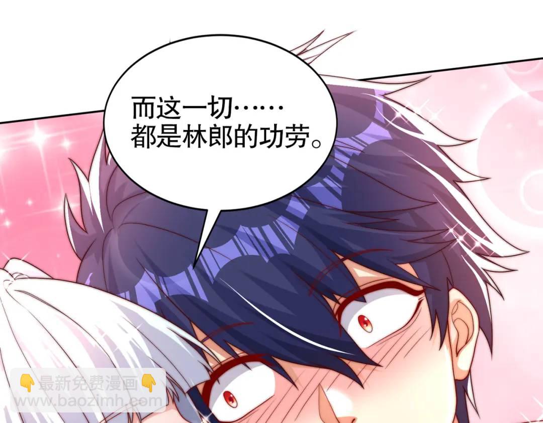 開局強吻裂口女 - 第130話 總攻！冬京大決戰(1/4) - 5