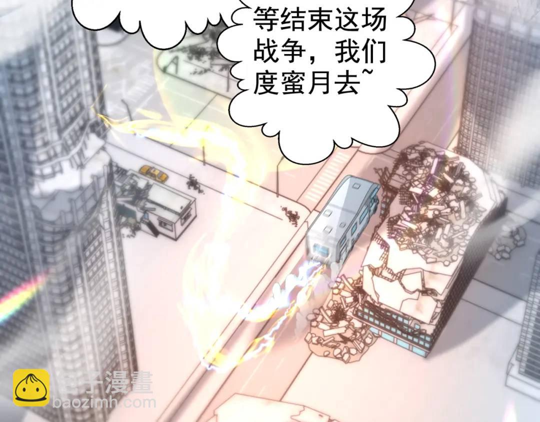 開局強吻裂口女 - 第130話 總攻！冬京大決戰(1/4) - 2