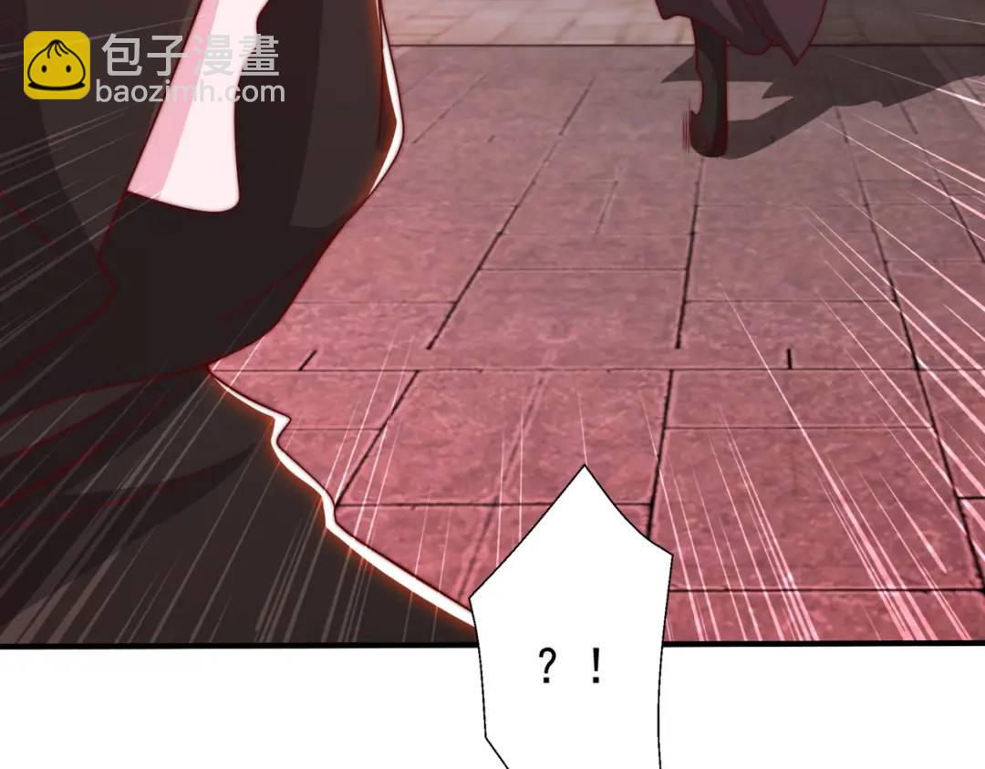 開局強吻裂口女 - 第130話 總攻！冬京大決戰(2/4) - 1