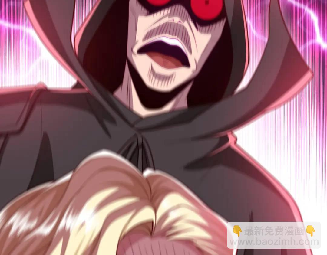 開局強吻裂口女 - 第130話 總攻！冬京大決戰(2/4) - 4