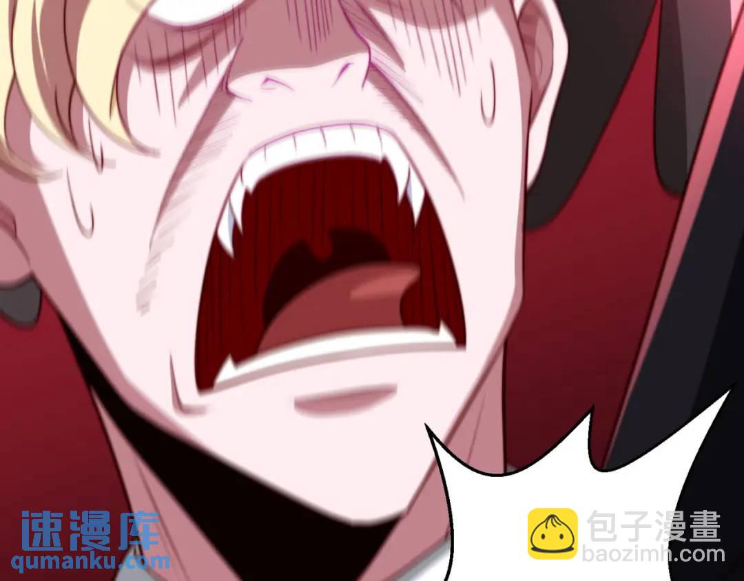 開局強吻裂口女 - 第130話 總攻！冬京大決戰(2/4) - 6