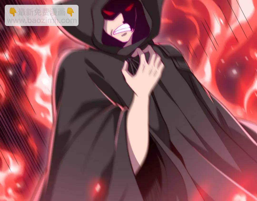 開局強吻裂口女 - 第130話 總攻！冬京大決戰(2/4) - 1