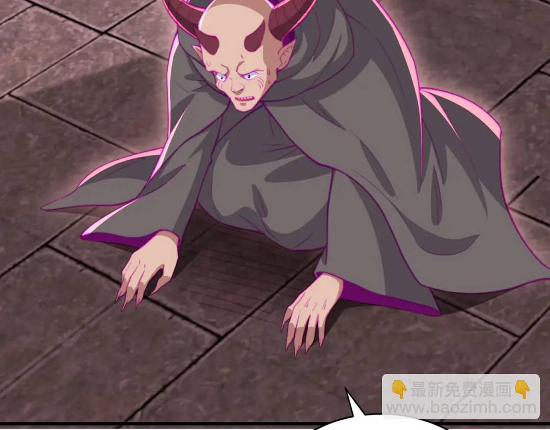 開局強吻裂口女 - 第130話 總攻！冬京大決戰(2/4) - 6