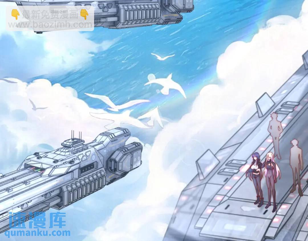 開局強吻裂口女 - 第130話 總攻！冬京大決戰(1/4) - 7