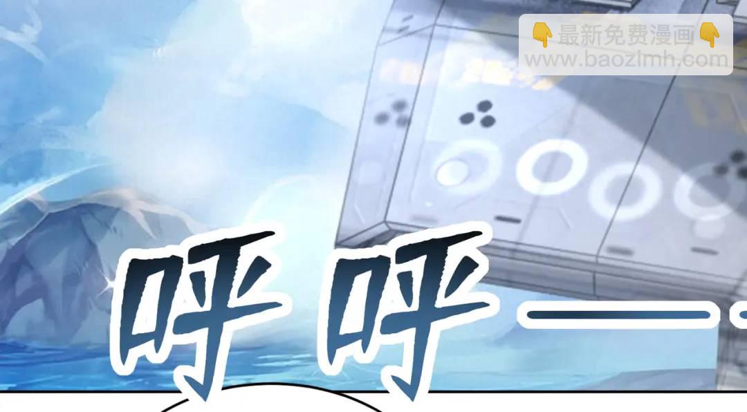 開局強吻裂口女 - 第130話 總攻！冬京大決戰(1/4) - 8