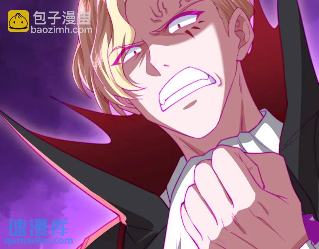 開局強吻裂口女 - 第130話 總攻！冬京大決戰(2/4) - 3