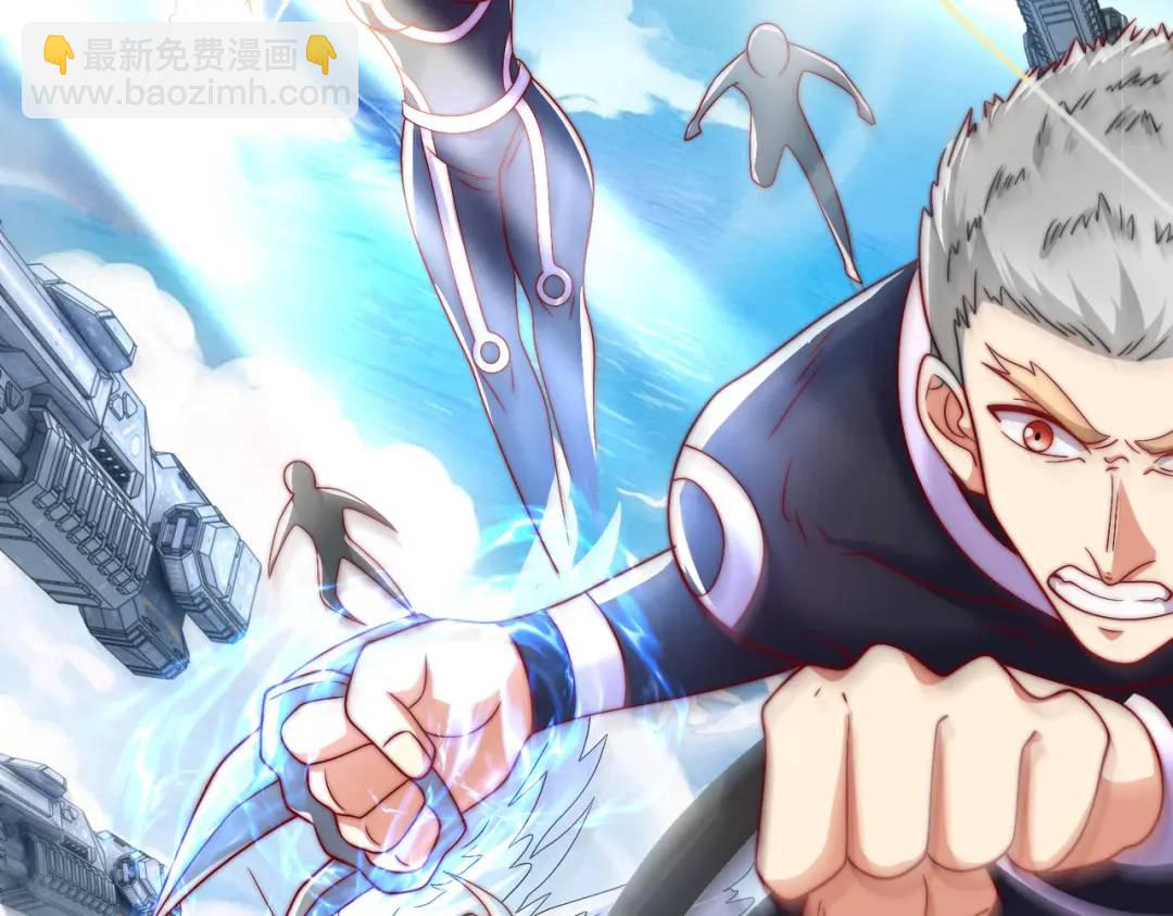 開局強吻裂口女 - 第130話 總攻！冬京大決戰(2/4) - 1