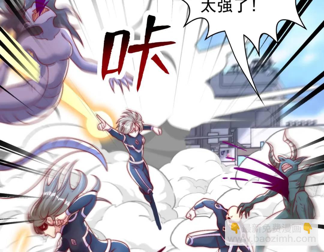 開局強吻裂口女 - 第130話 總攻！冬京大決戰(2/4) - 5