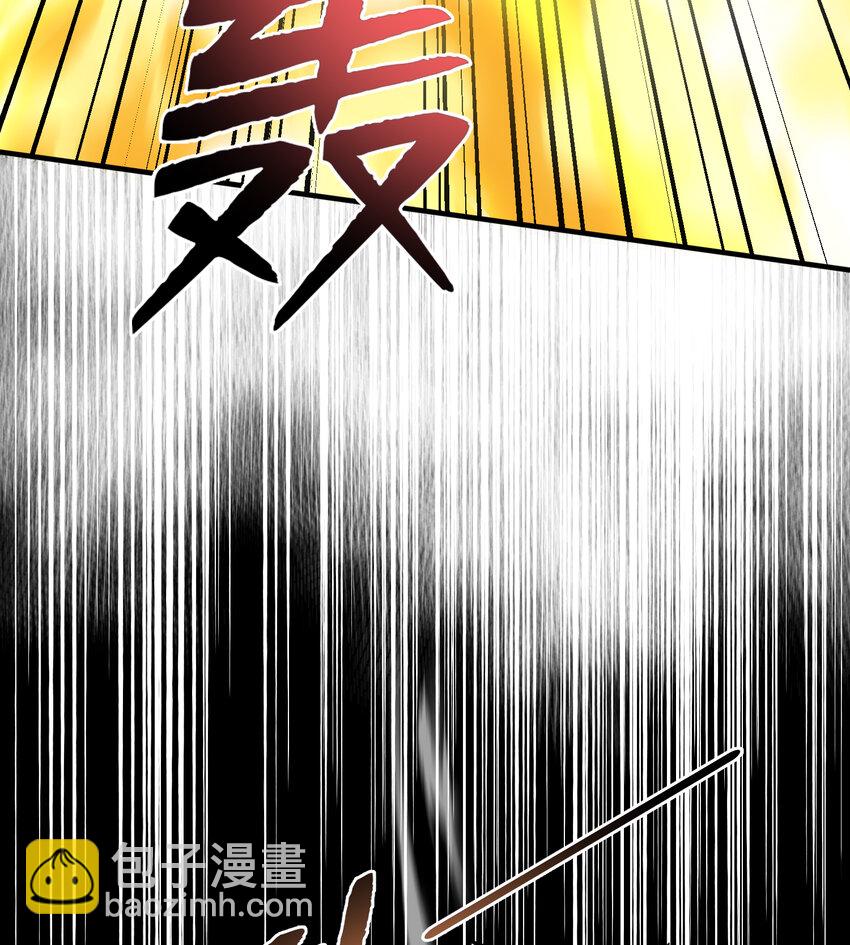 開局強吻裂口女 - 第135話 送給紅葉的特殊道具(1/2) - 7