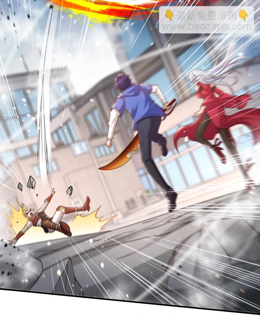 開局強吻裂口女 - 第135話 送給紅葉的特殊道具(1/2) - 5