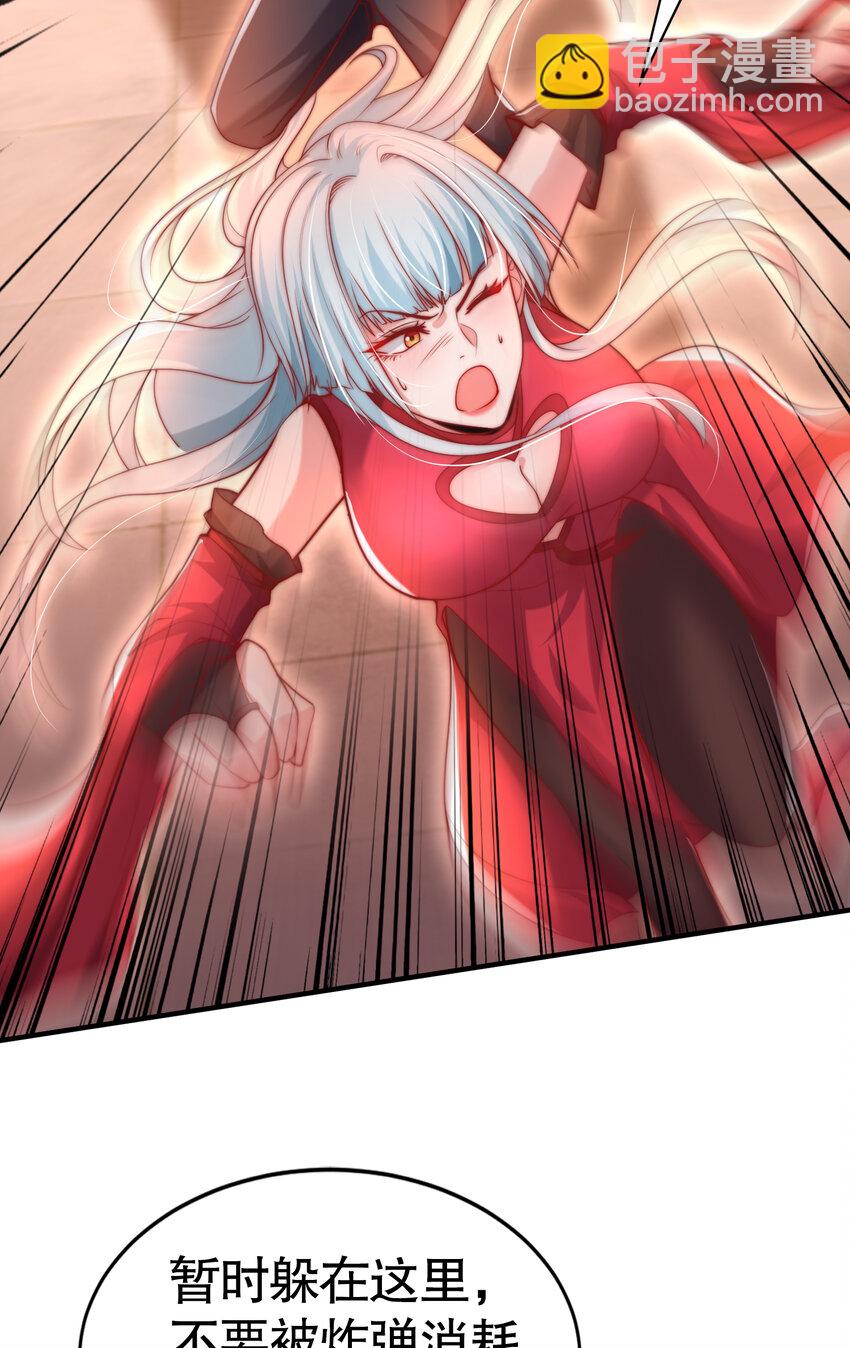 開局強吻裂口女 - 第135話 送給紅葉的特殊道具(1/2) - 3