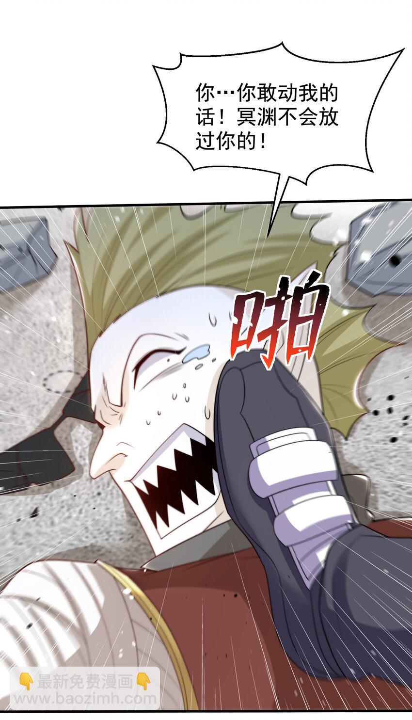 開局強吻裂口女 - 第135話 送給紅葉的特殊道具(1/2) - 2