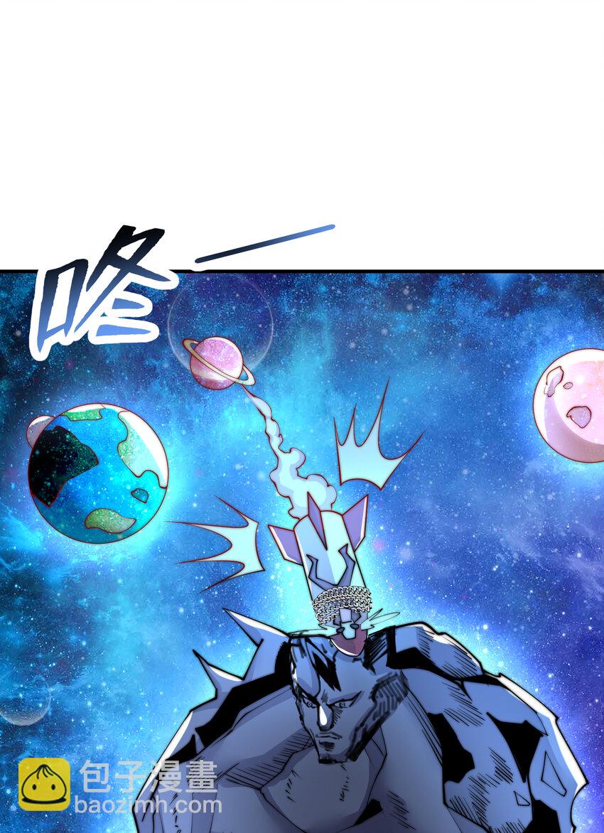 開局強吻裂口女 - 第135話 送給紅葉的特殊道具(1/2) - 5