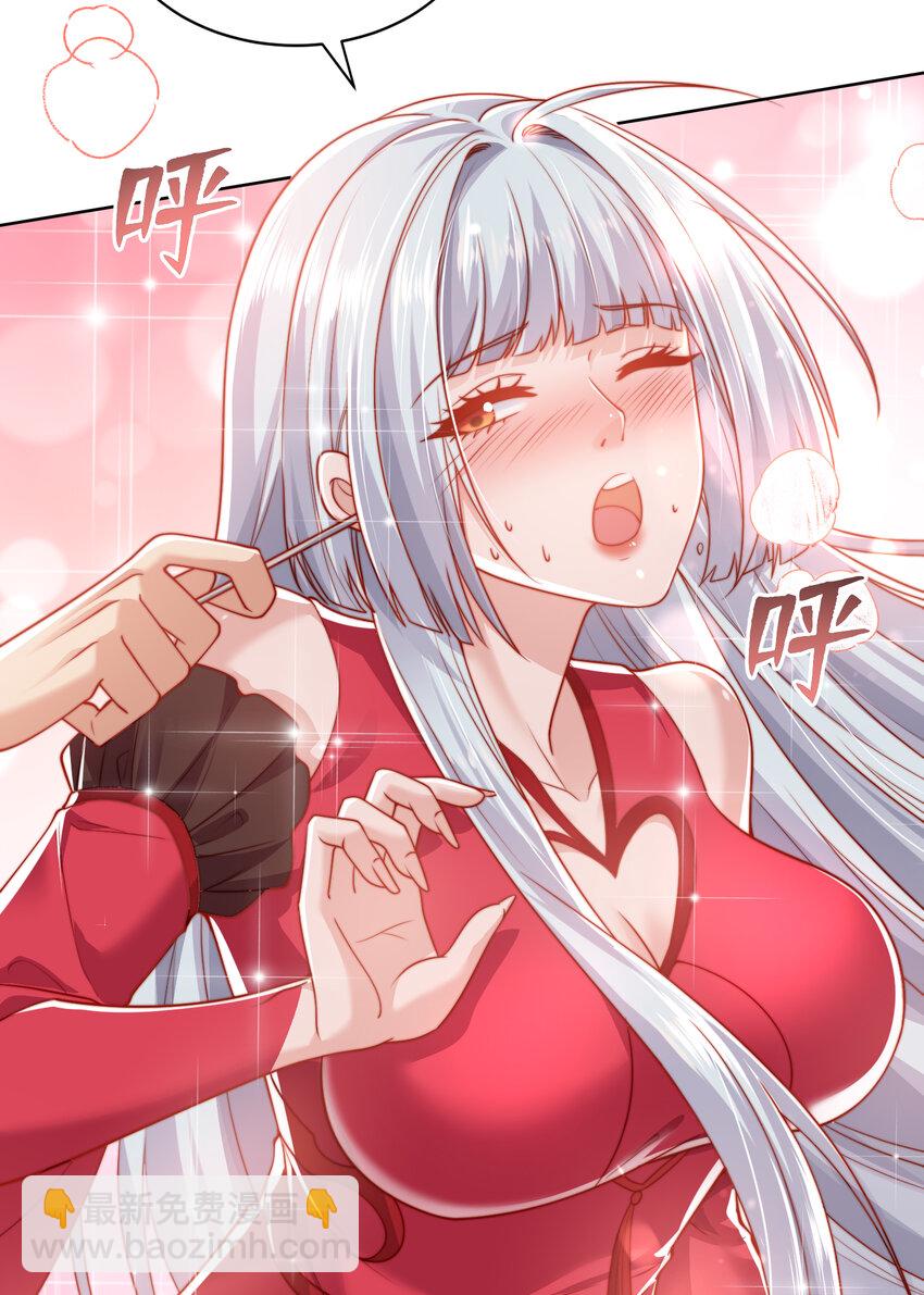 開局強吻裂口女 - 第135話 送給紅葉的特殊道具(2/2) - 3