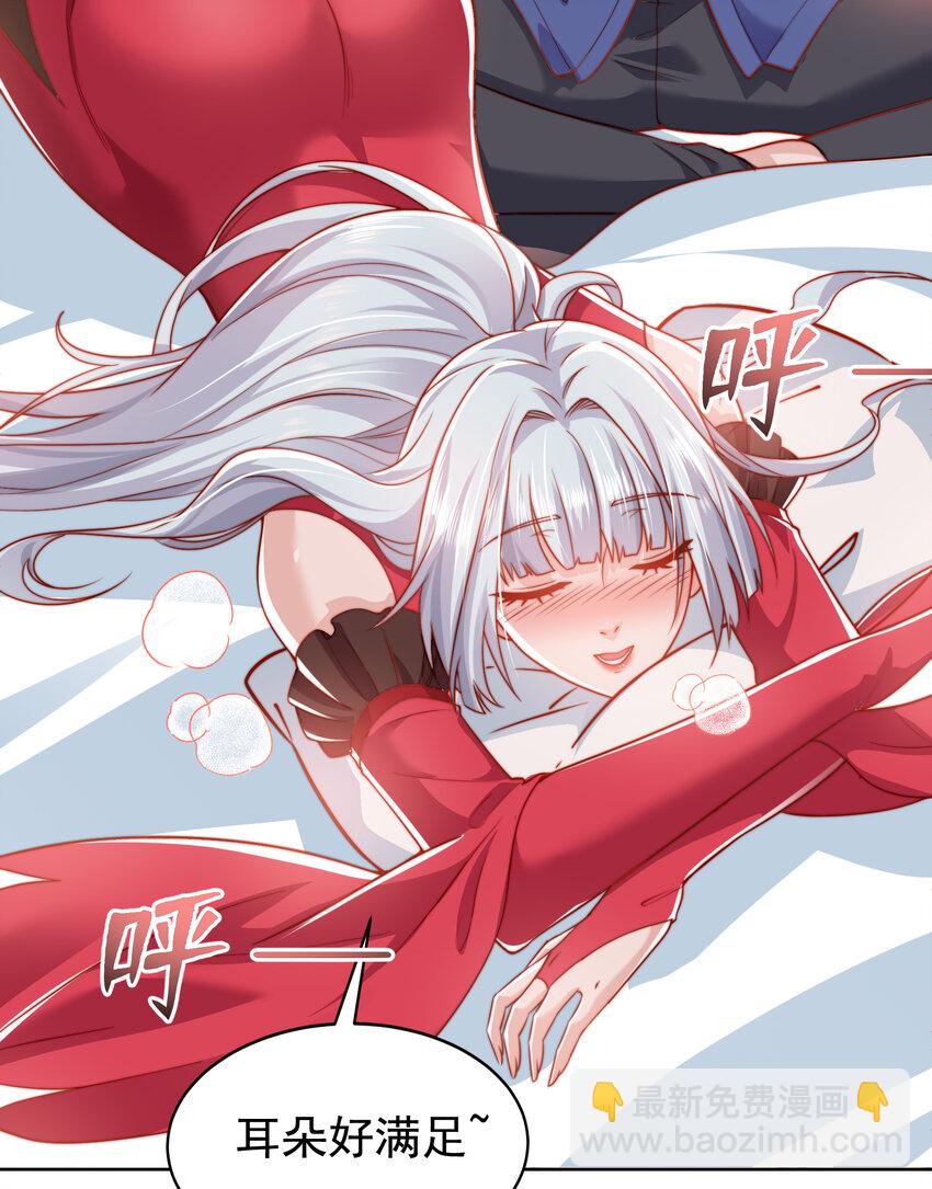 開局強吻裂口女 - 第135話 送給紅葉的特殊道具(2/2) - 6