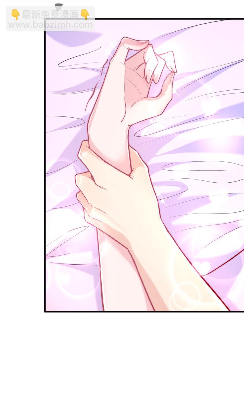 開局強吻裂口女 - 第136話 童話人物變成鬼怪？(1/2) - 2