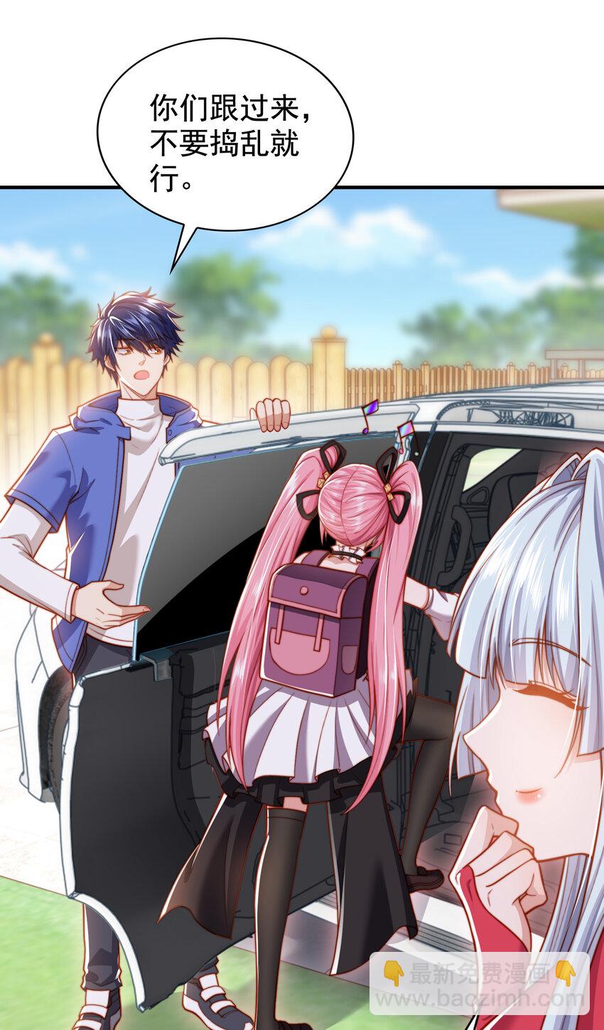 開局強吻裂口女 - 第136話 童話人物變成鬼怪？(1/2) - 5