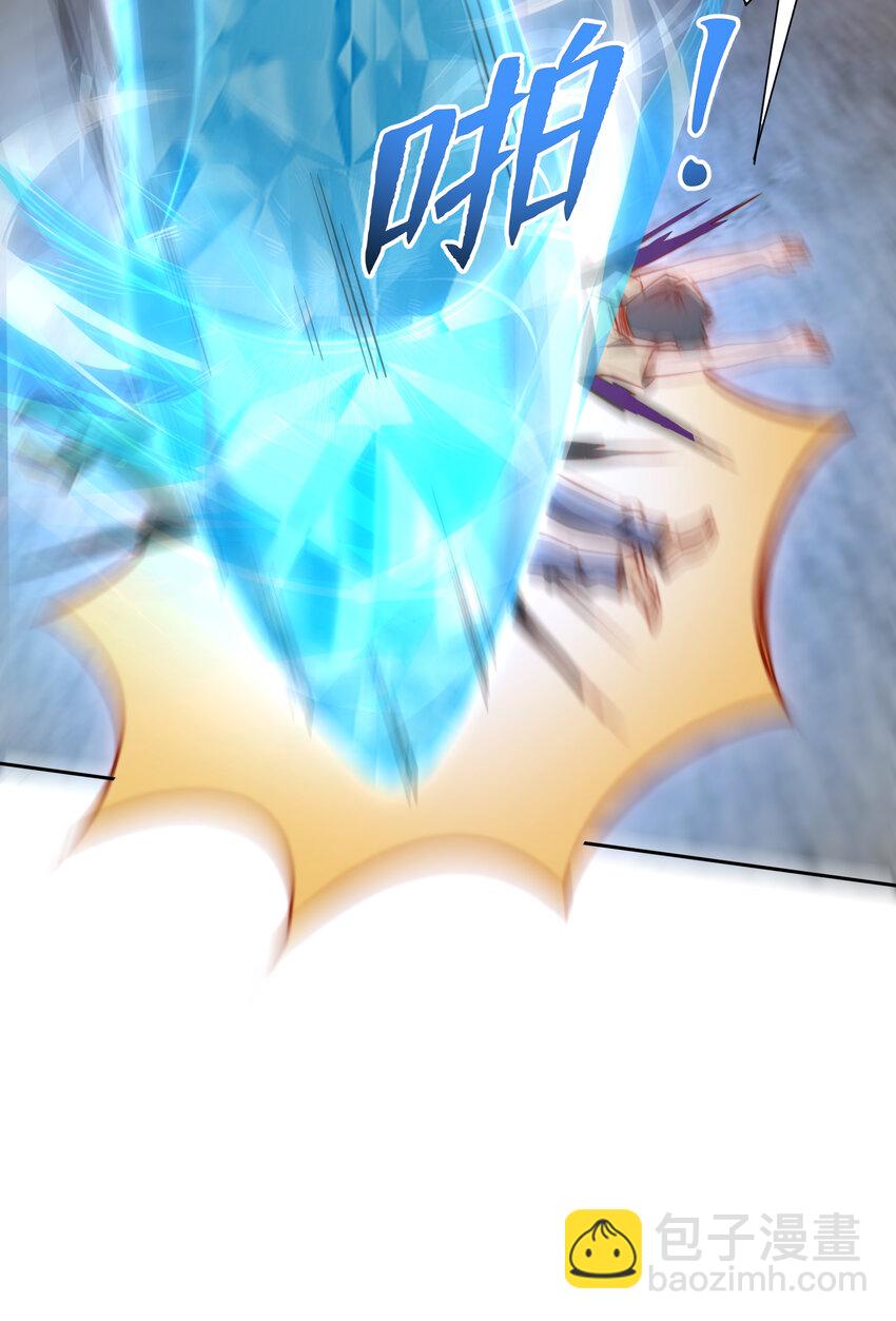 開局強吻裂口女 - 第136話 童話人物變成鬼怪？(1/2) - 6