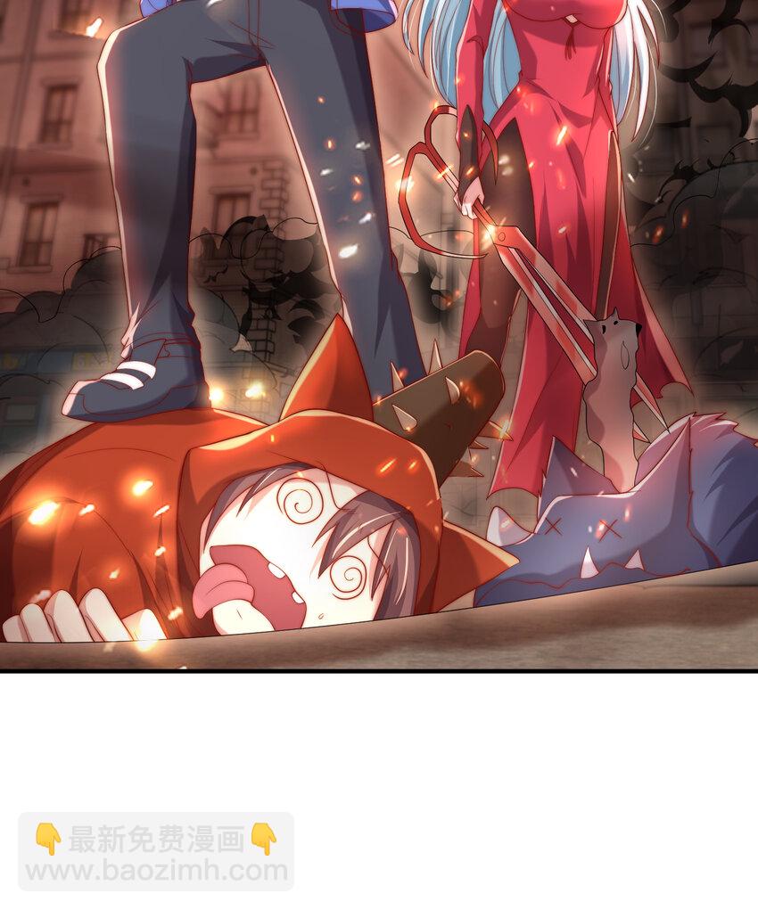 開局強吻裂口女 - 第136話 童話人物變成鬼怪？(1/2) - 5