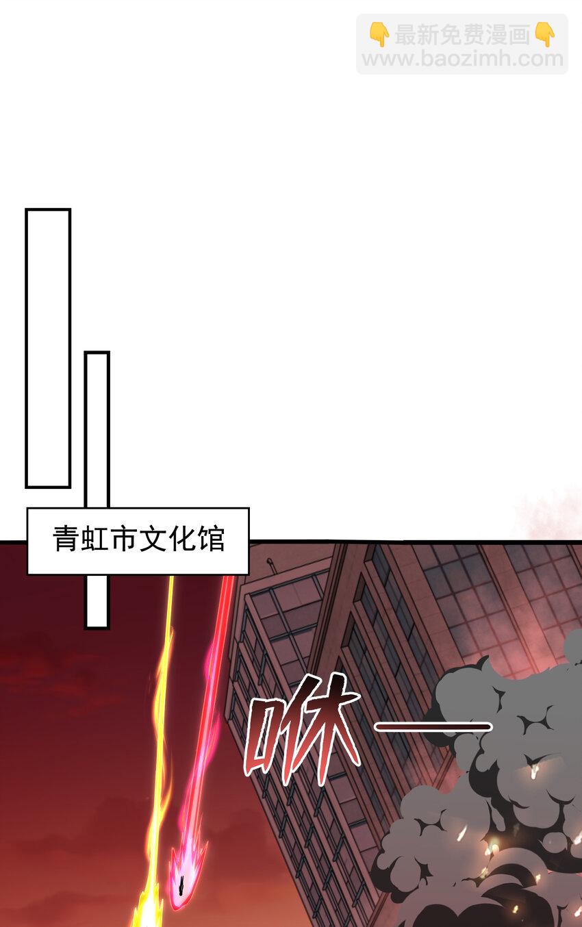 開局強吻裂口女 - 第136話 童話人物變成鬼怪？(2/2) - 1