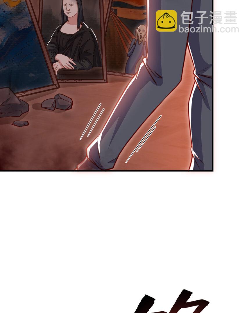 開局強吻裂口女 - 第136話 童話人物變成鬼怪？(2/2) - 5