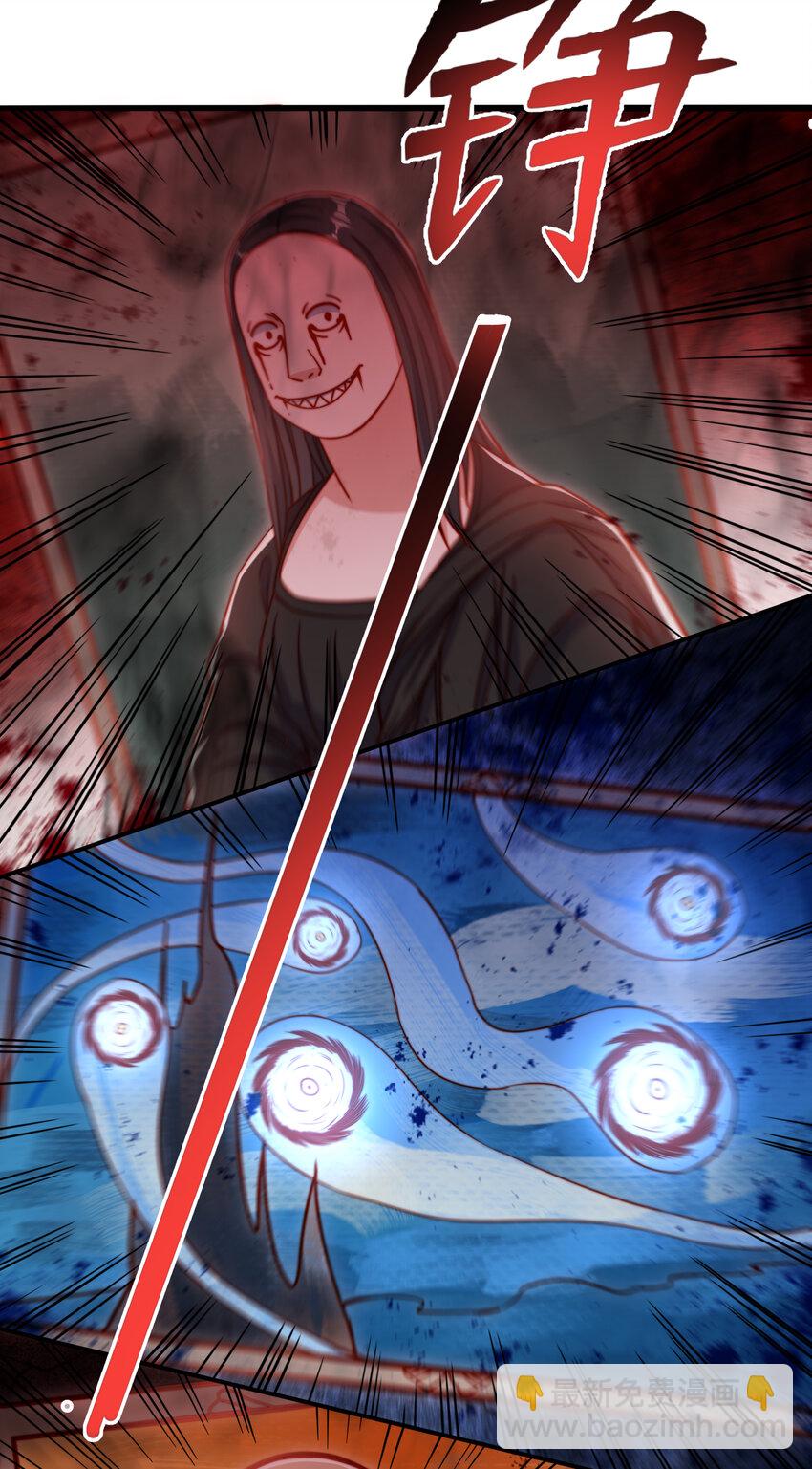 開局強吻裂口女 - 第136話 童話人物變成鬼怪？(2/2) - 6