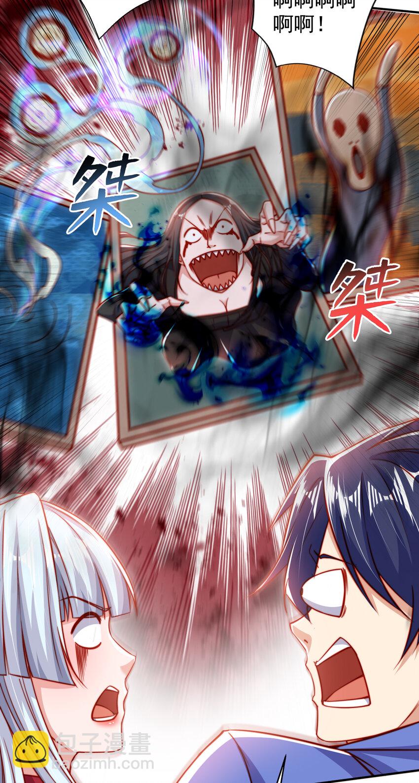 開局強吻裂口女 - 第136話 童話人物變成鬼怪？(2/2) - 8