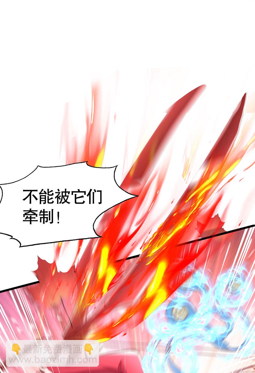 開局強吻裂口女 - 第136話 童話人物變成鬼怪？(2/2) - 3