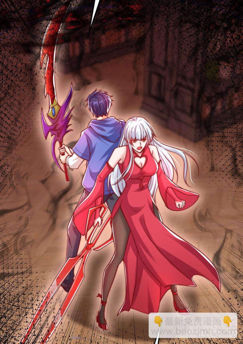 開局強吻裂口女 - 第136話 童話人物變成鬼怪？(2/2) - 2