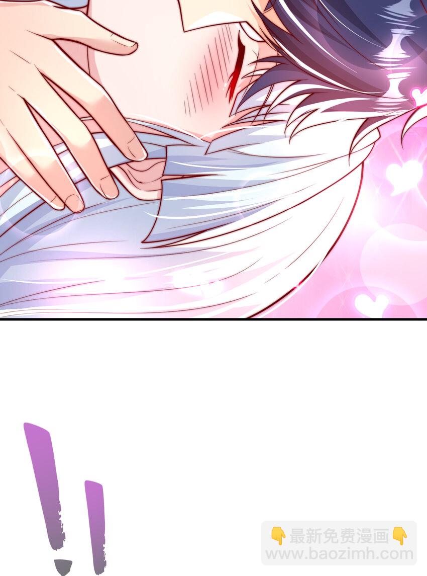 開局強吻裂口女 - 第136話 童話人物變成鬼怪？(1/2) - 1