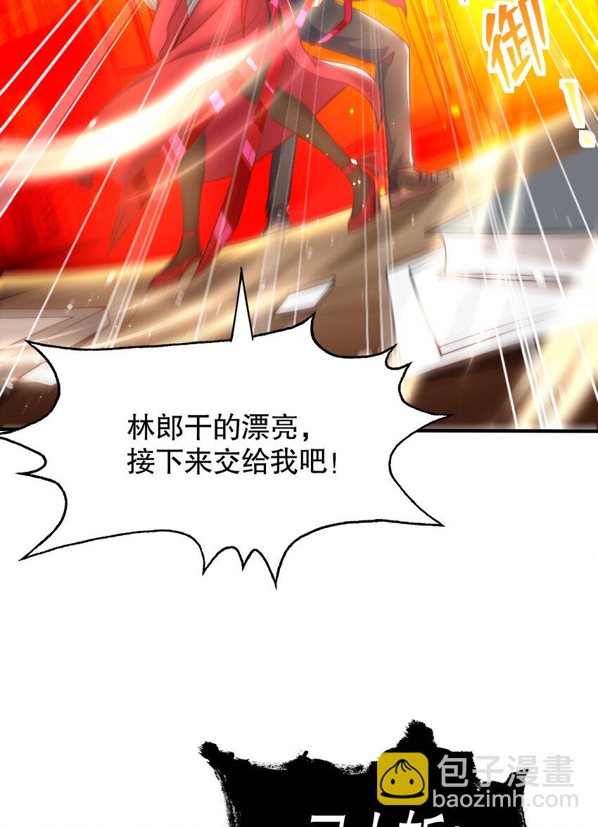 開局強吻裂口女 - 第137話 文化入侵的戰鬥！(1/2) - 4