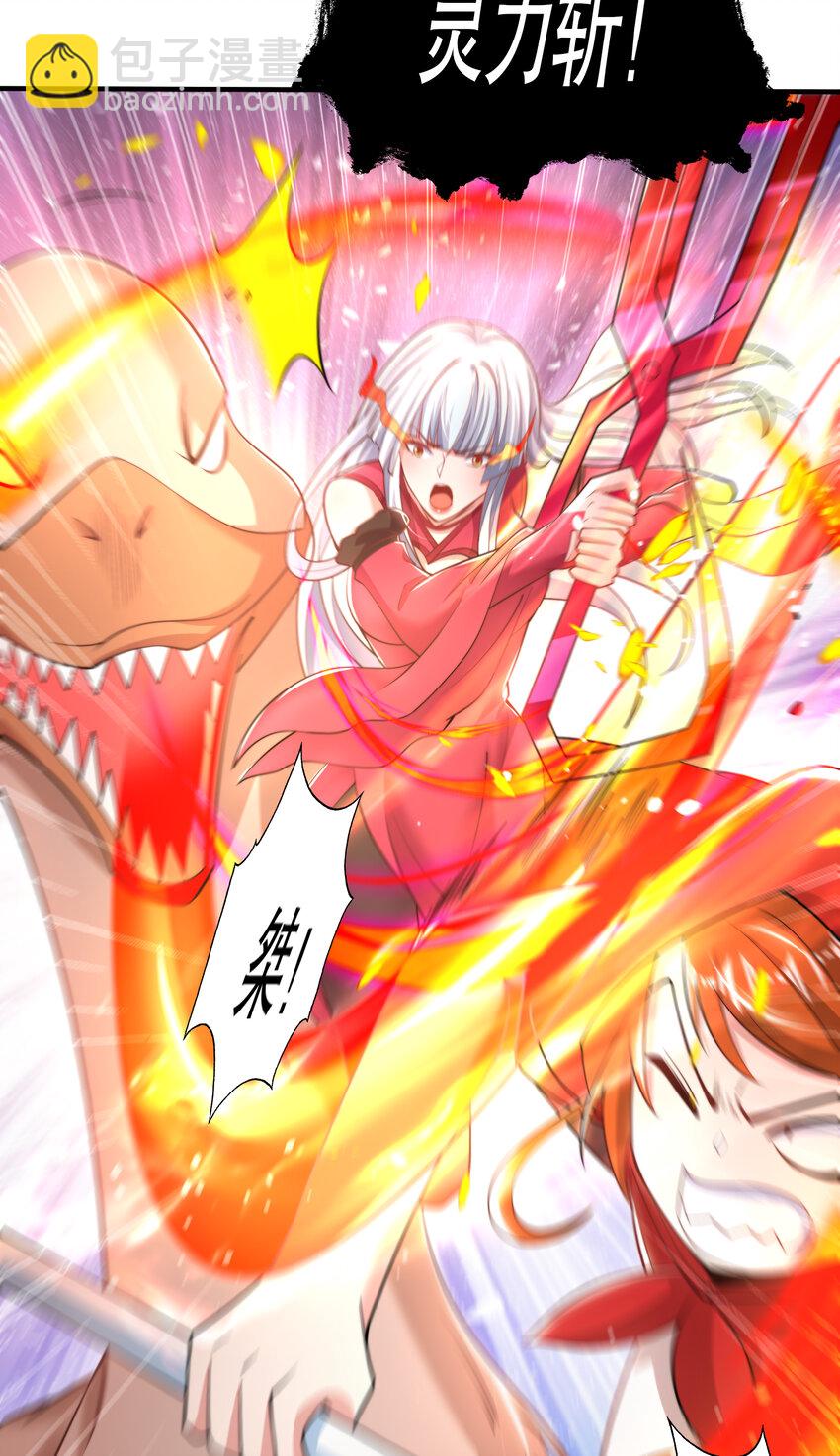 開局強吻裂口女 - 第137話 文化入侵的戰鬥！(1/2) - 5