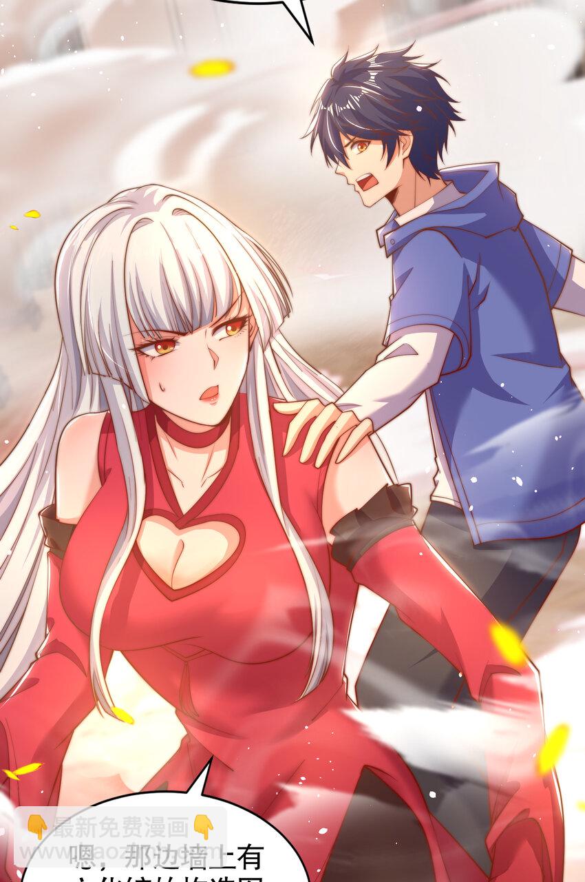 開局強吻裂口女 - 第137話 文化入侵的戰鬥！(1/2) - 7