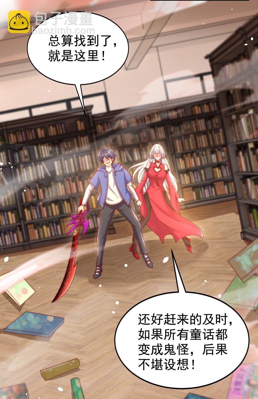 開局強吻裂口女 - 第137話 文化入侵的戰鬥！(1/2) - 1