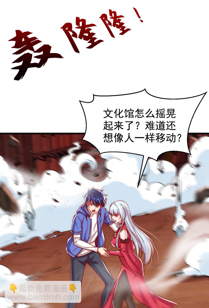 開局強吻裂口女 - 第137話 文化入侵的戰鬥！(1/2) - 6