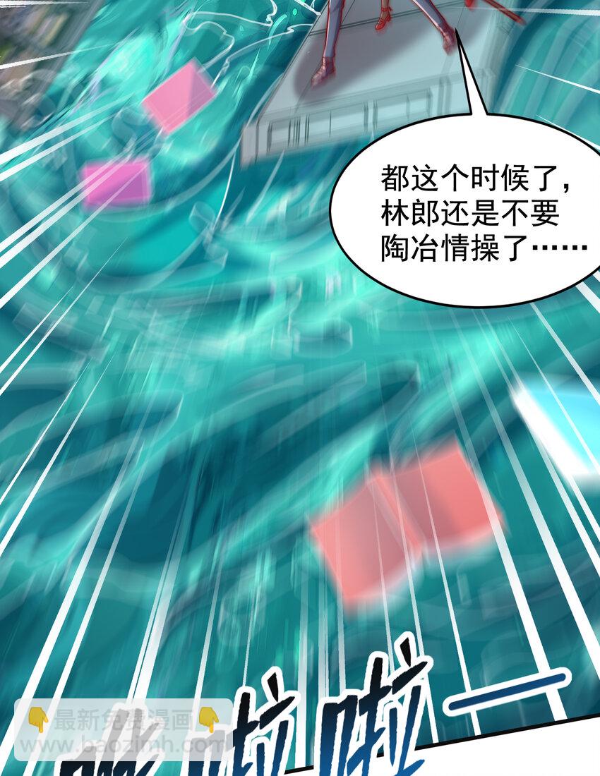 開局強吻裂口女 - 第137話 文化入侵的戰鬥！(1/2) - 2