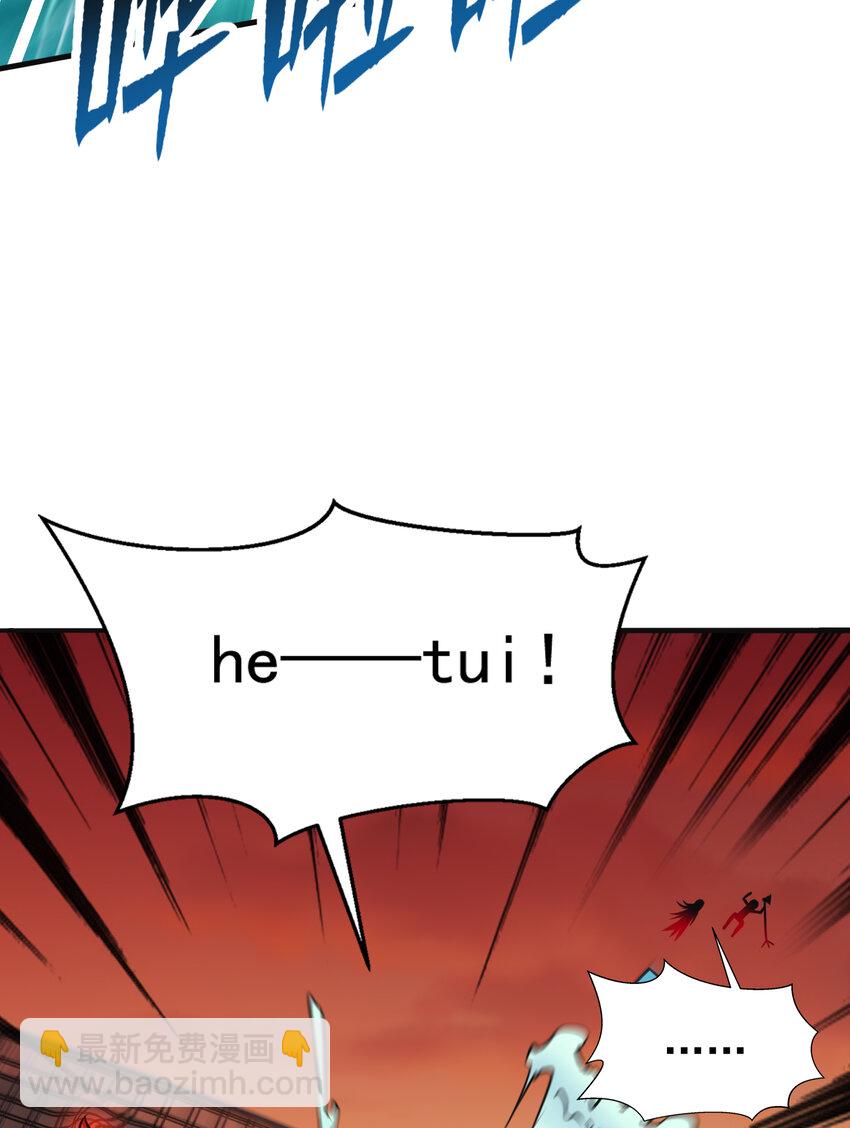 開局強吻裂口女 - 第137話 文化入侵的戰鬥！(1/2) - 3