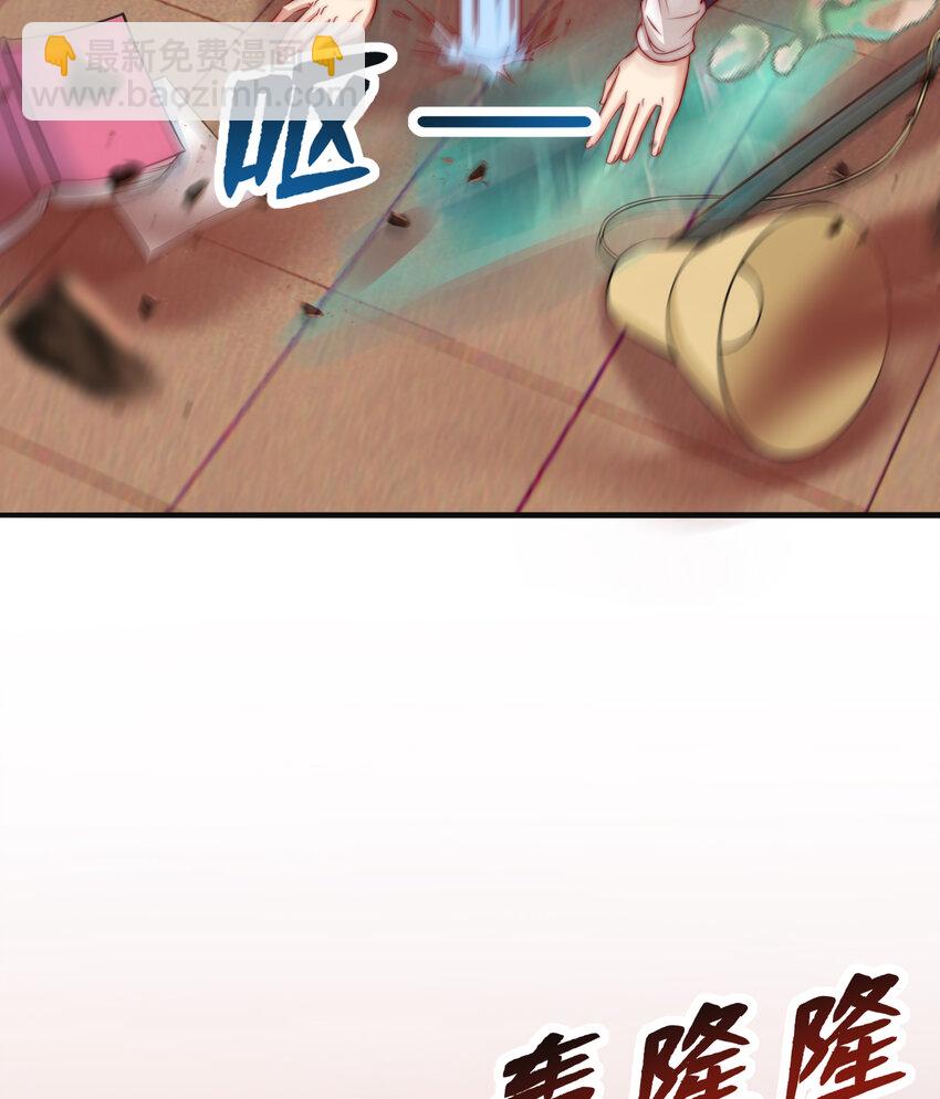 開局強吻裂口女 - 第137話 文化入侵的戰鬥！(1/2) - 6