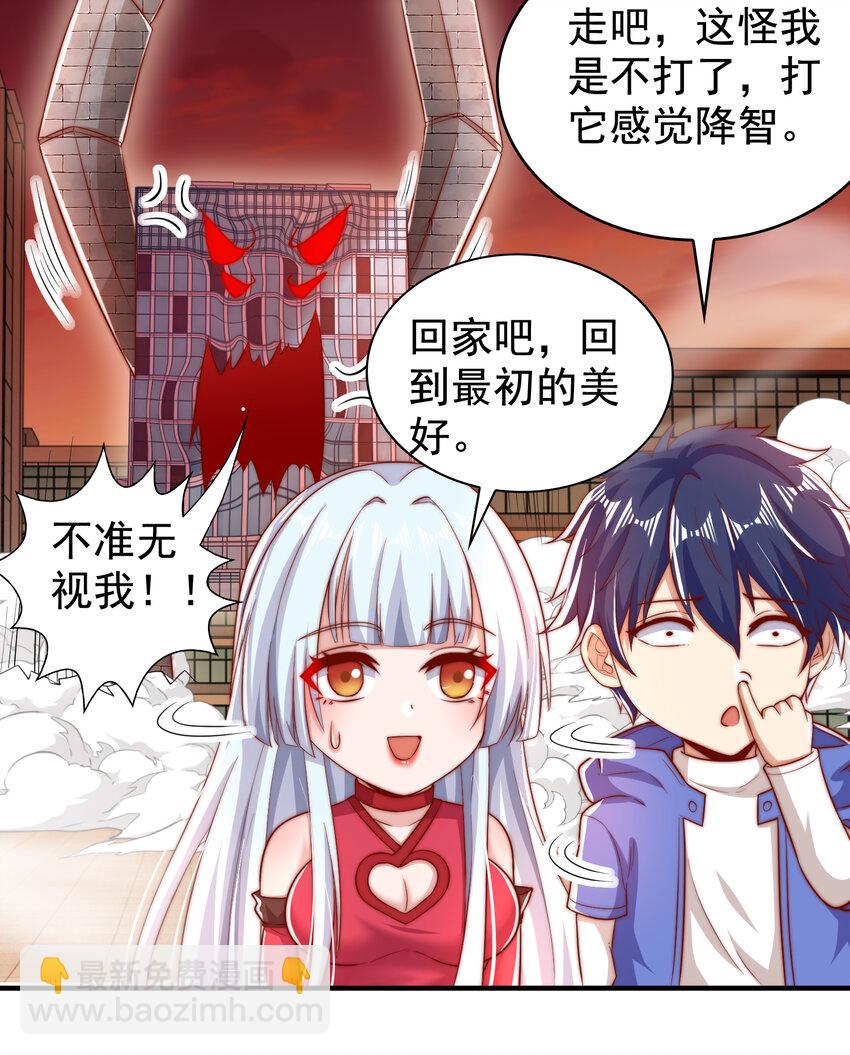 開局強吻裂口女 - 第137話 文化入侵的戰鬥！(1/2) - 4