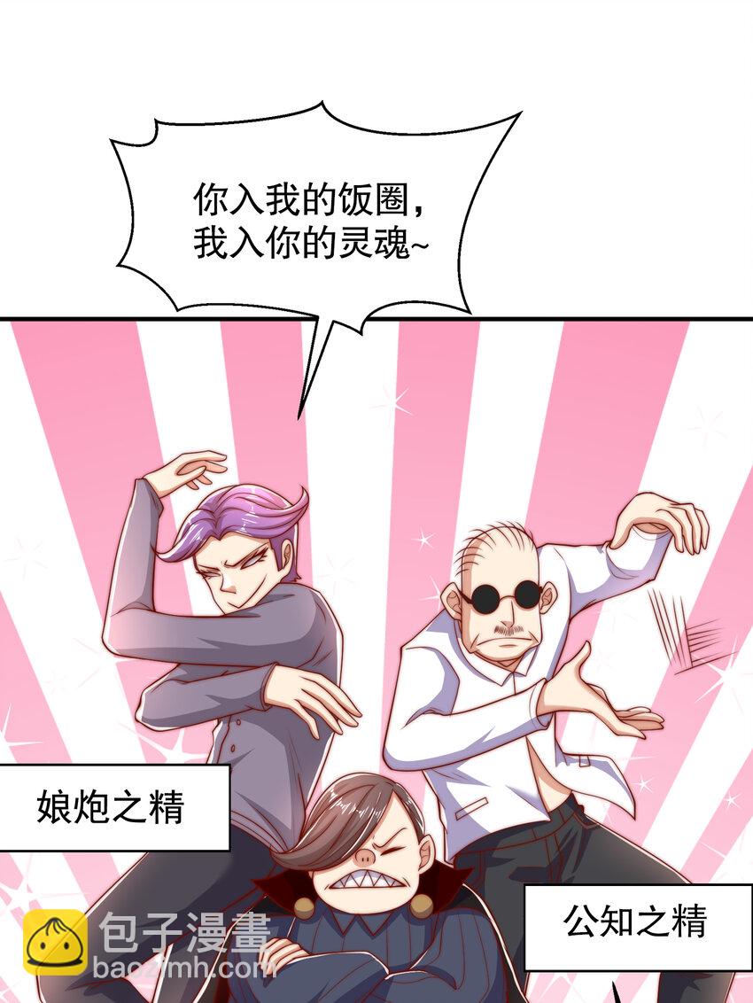 開局強吻裂口女 - 第137話 文化入侵的戰鬥！(1/2) - 7