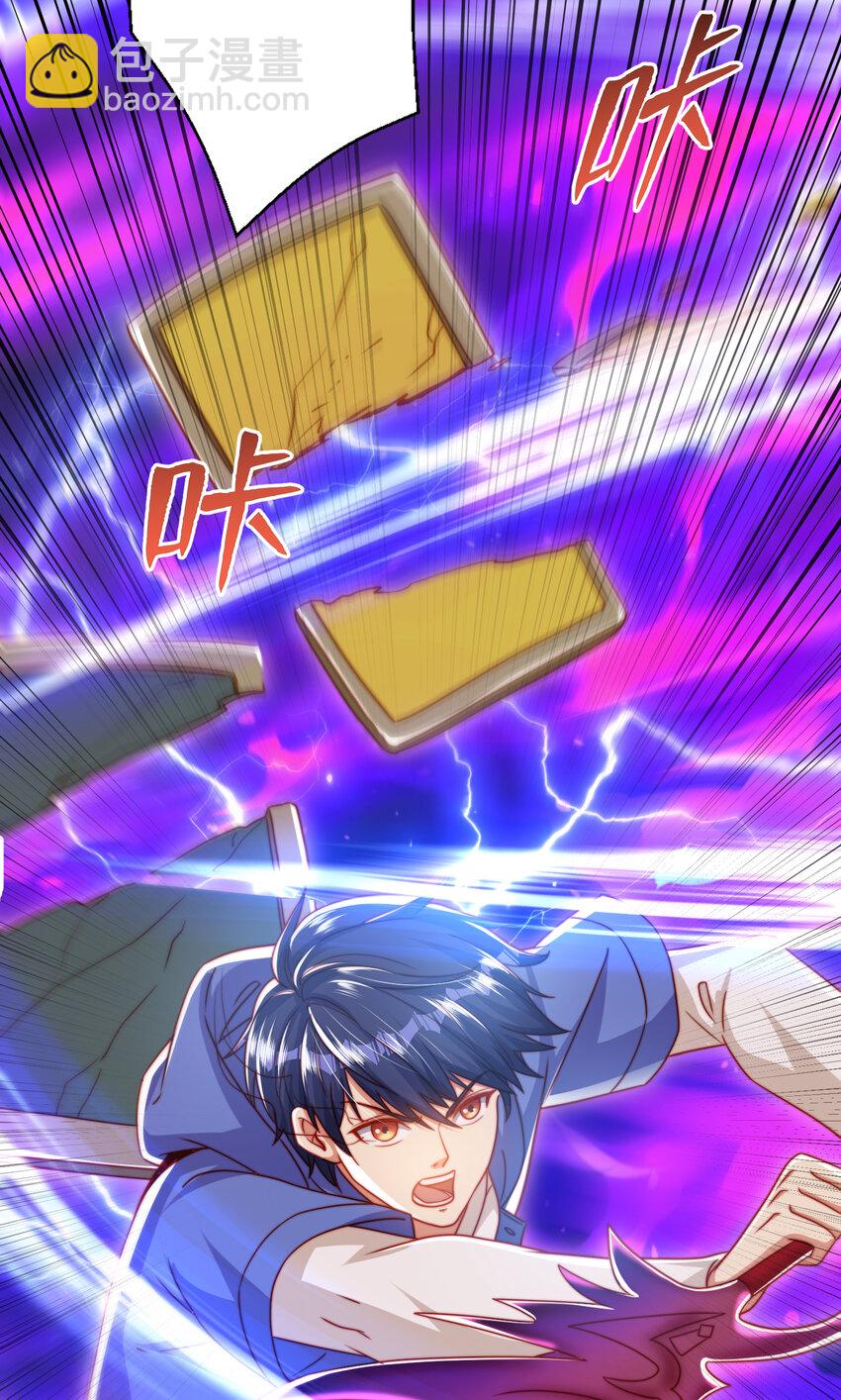 開局強吻裂口女 - 第137話 文化入侵的戰鬥！(1/2) - 4