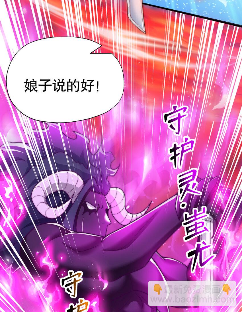 開局強吻裂口女 - 第137話 文化入侵的戰鬥！(1/2) - 4