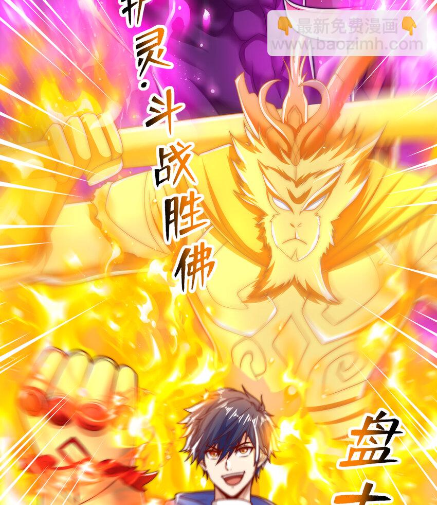 開局強吻裂口女 - 第137話 文化入侵的戰鬥！(1/2) - 5