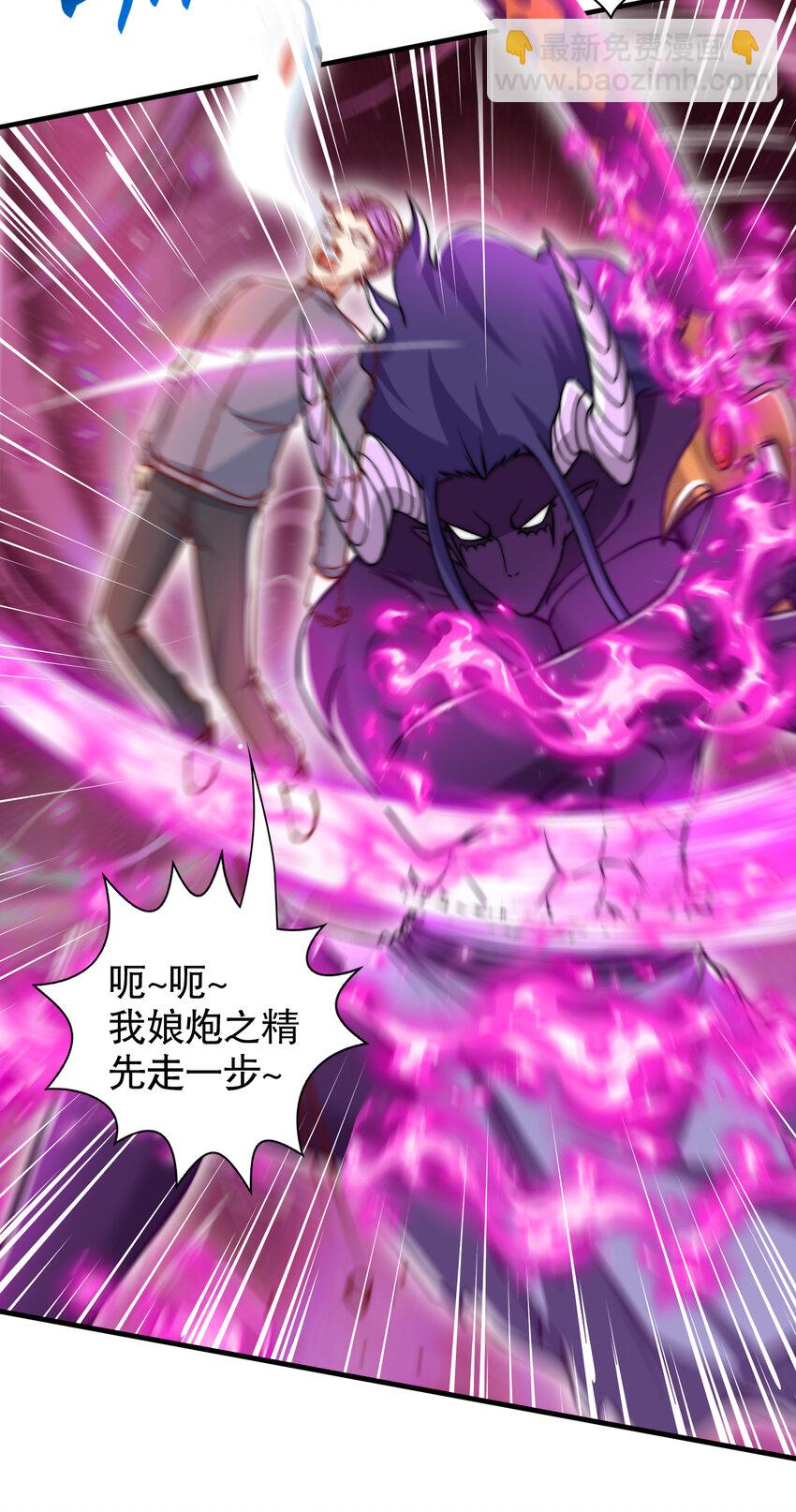 開局強吻裂口女 - 第137話 文化入侵的戰鬥！(1/2) - 1