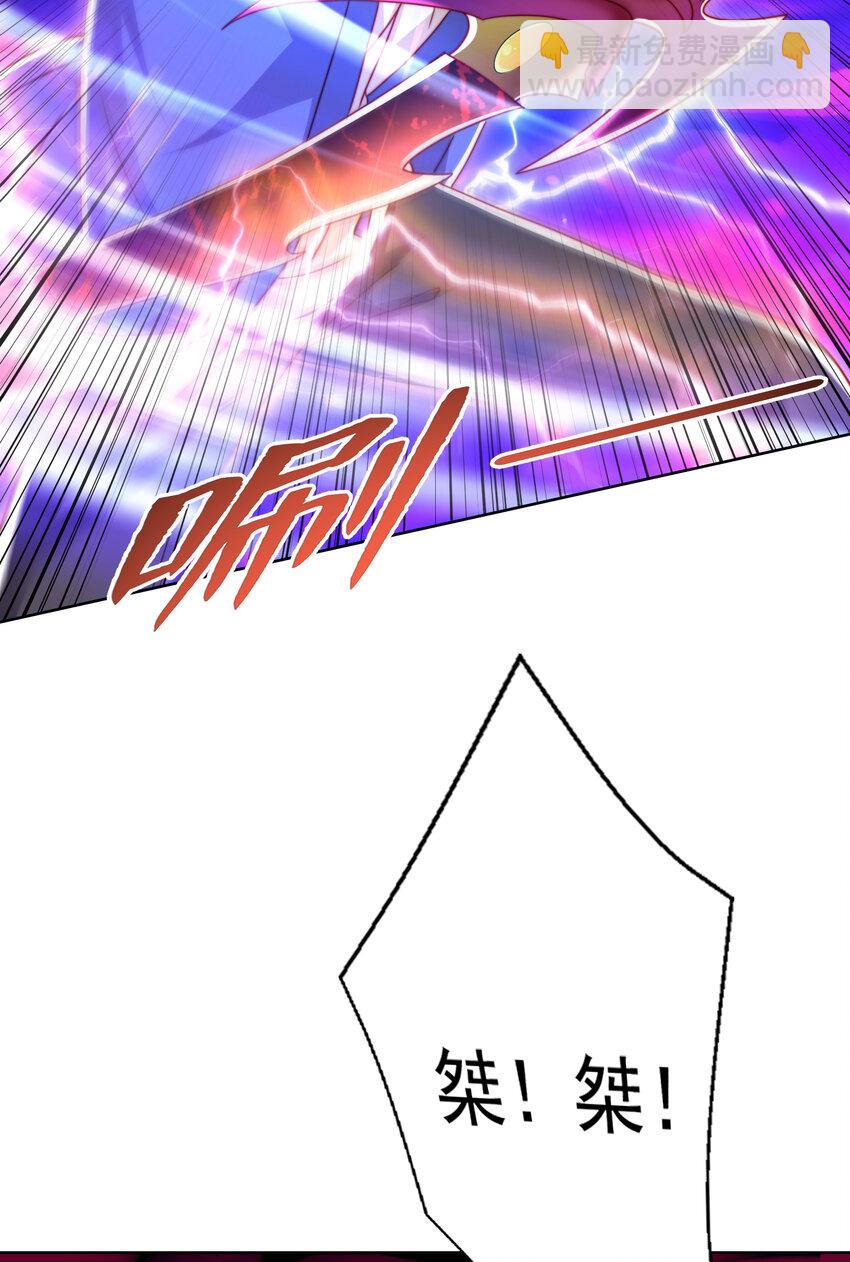 開局強吻裂口女 - 第137話 文化入侵的戰鬥！(1/2) - 5