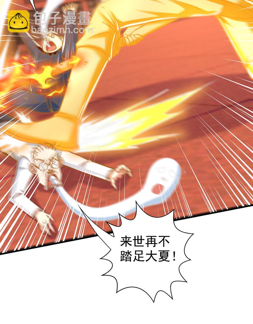 開局強吻裂口女 - 第137話 文化入侵的戰鬥！(2/2) - 5