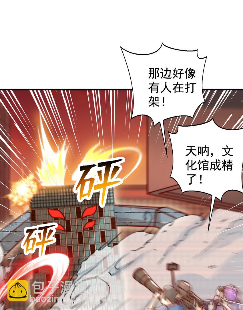 開局強吻裂口女 - 第137話 文化入侵的戰鬥！(2/2) - 6