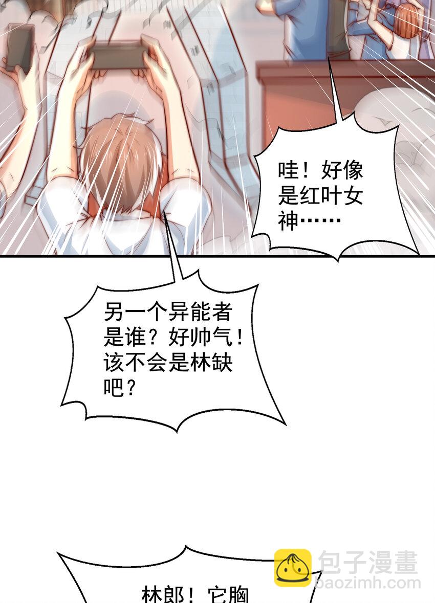 開局強吻裂口女 - 第137話 文化入侵的戰鬥！(2/2) - 7